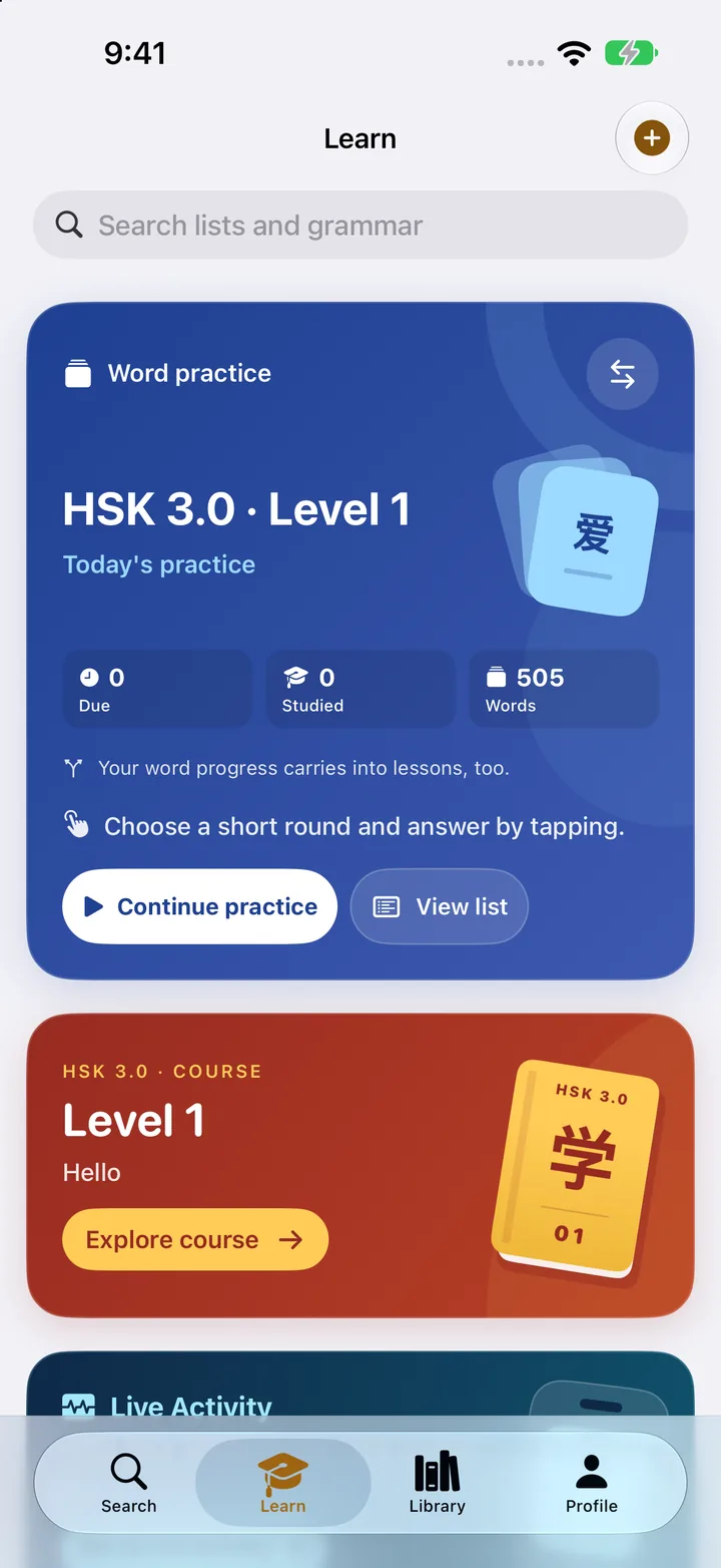 Laowai Learn screen showing HSK 3.0 Level 1 word practice and a clear practice button